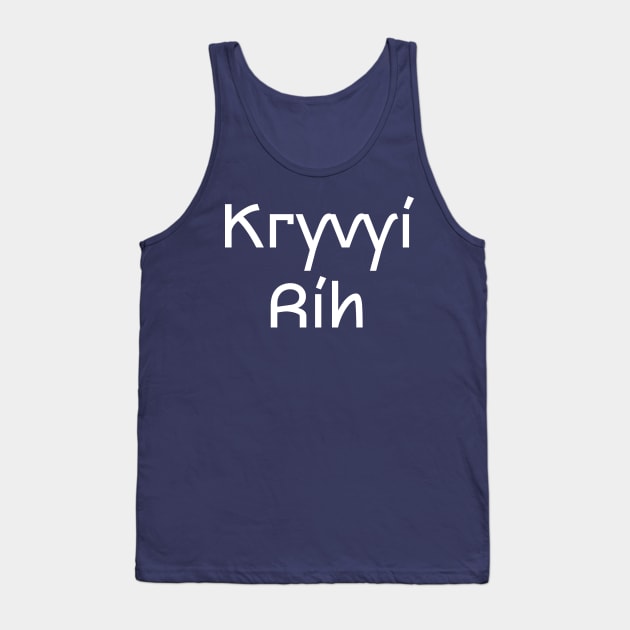 Kryvyi Rih Tank Top by Ukrainian Cities